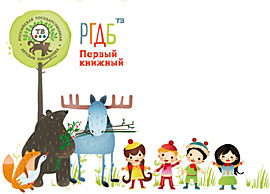 РГДБ-ТВ