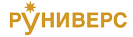 Руниверс